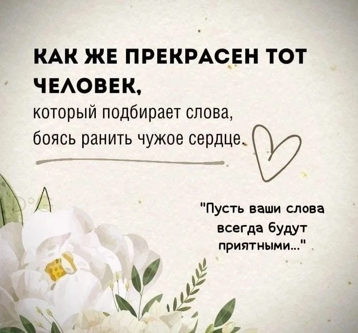 🔥🔥🔥 Канал НЕ ГРУСТИ с душевными историями на каждый день уже в MAX!!