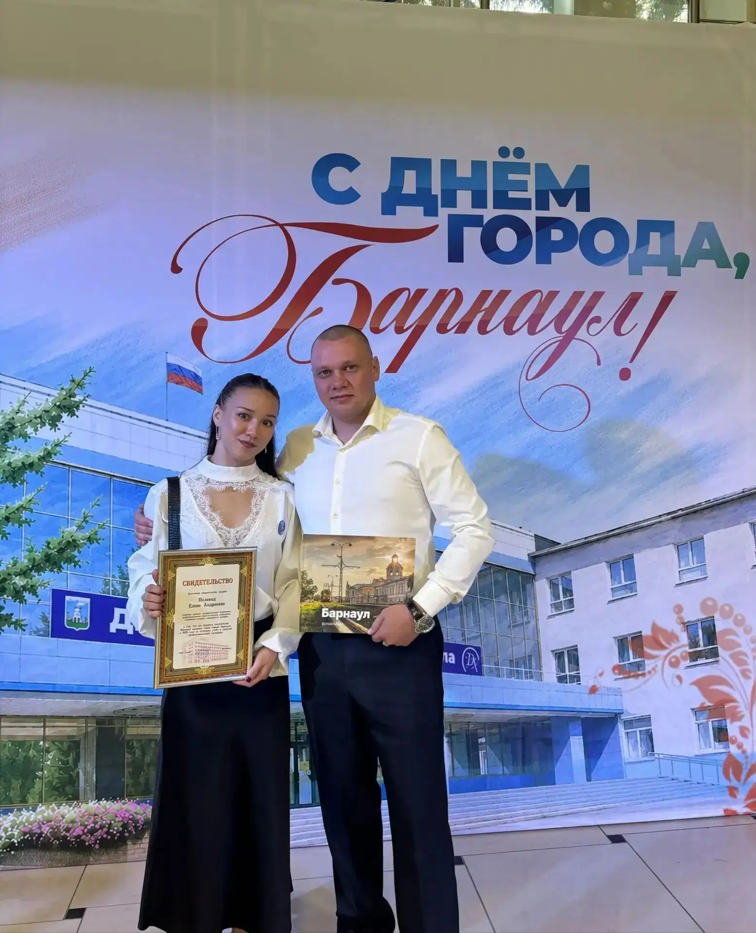 Студентка АУОР удостоена именной выплаты главы Барнаула!