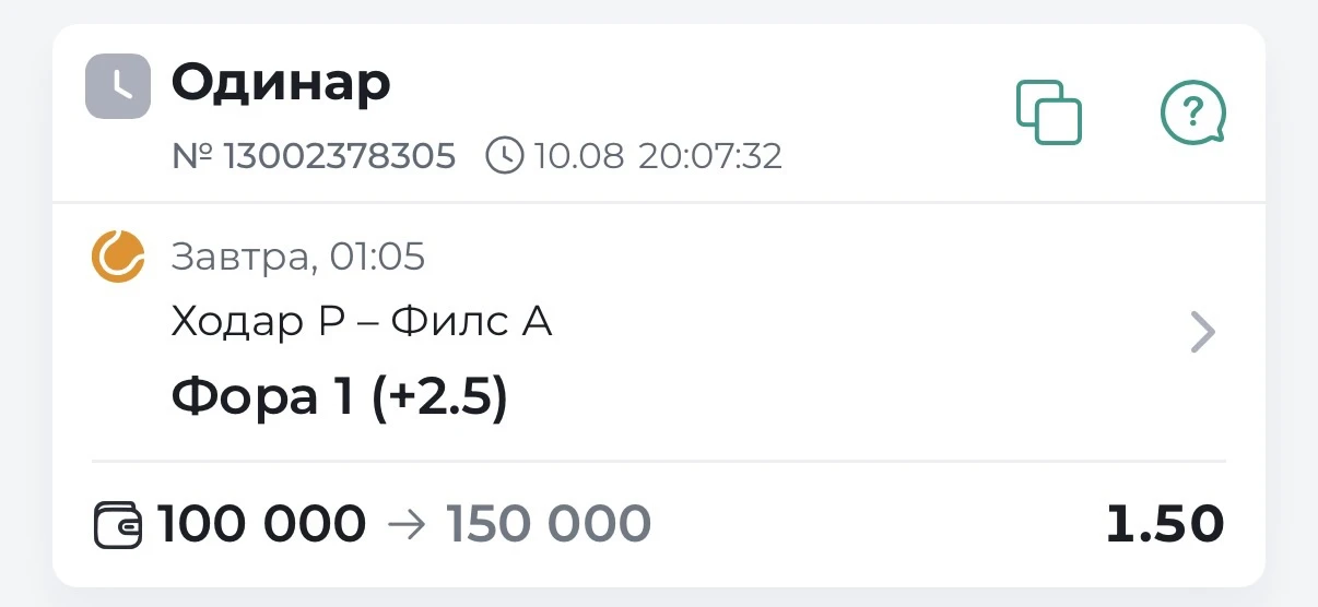 🇨🇦 БЕСПЛАТНЫЙ МАТЧ ATP 1/4 МОНРЕАЛЬ🔥