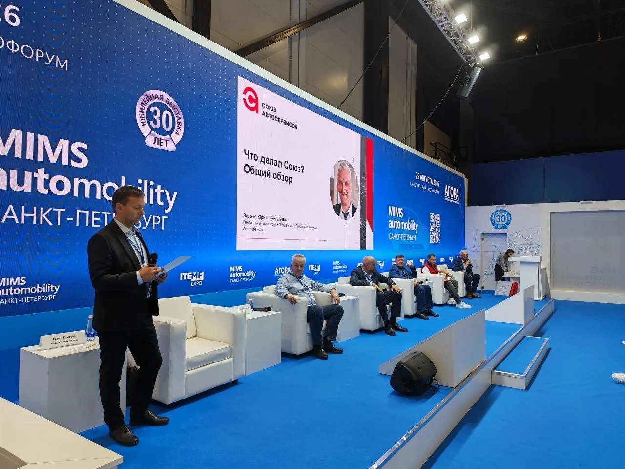 🔈 Мы на месте! MIMS Automobility Saint Petersburg 2026 уже началась.