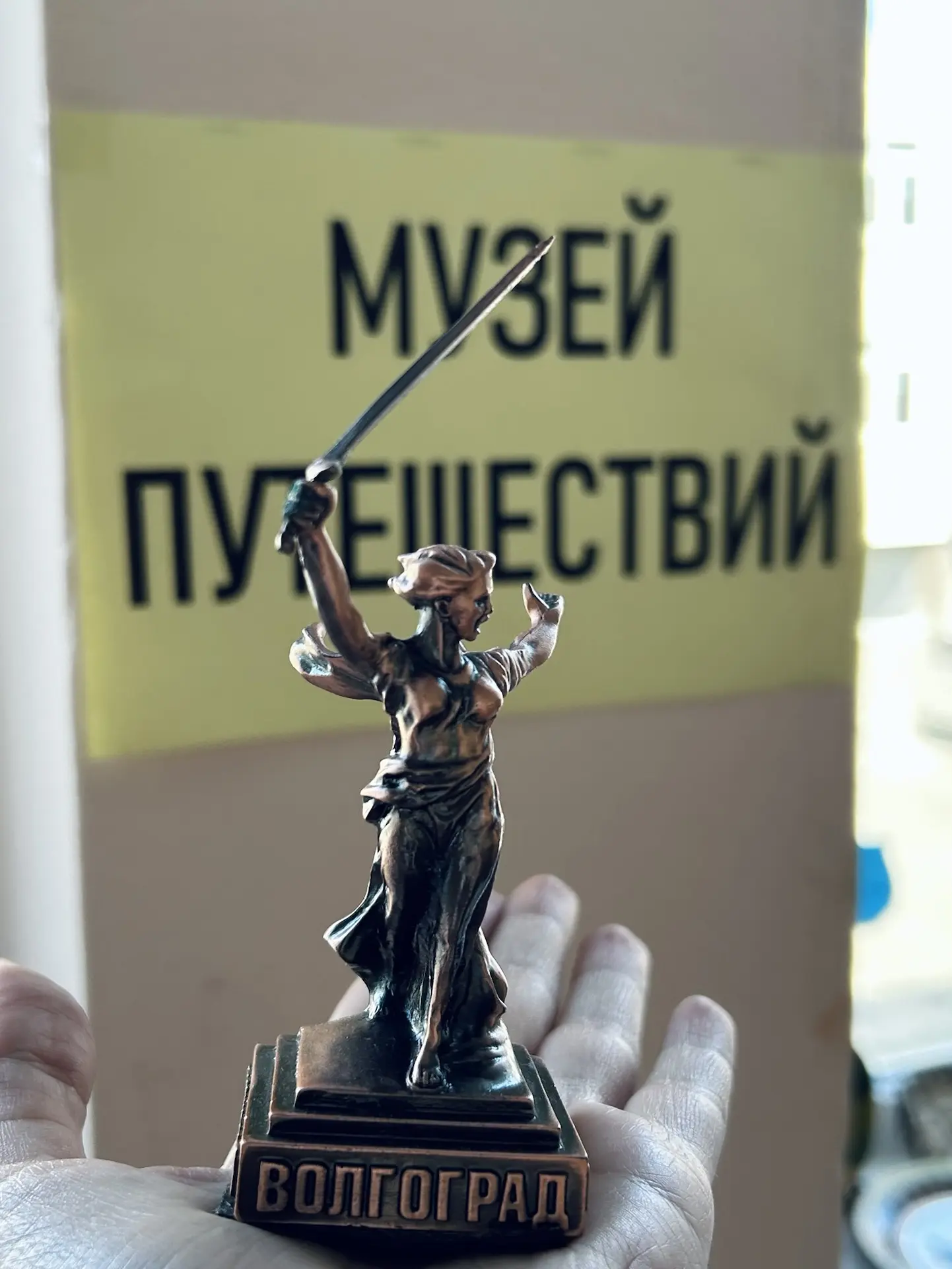 ⚡️МИР НА ЛАДОНИ