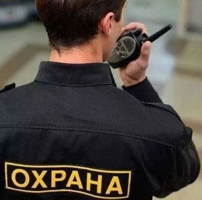 10 миллионов за охрану парка и площади отдадут ЧОПу чиновники Ноябрьска  Деньги выделили на пять мес