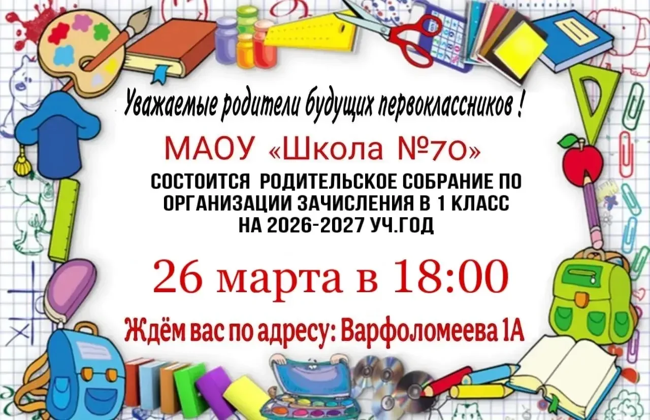 Обратите внимание ✅