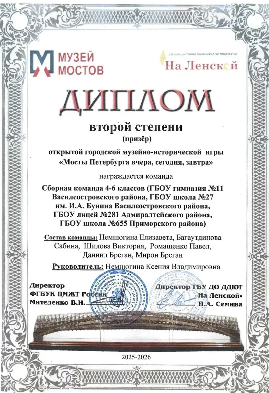 Наши гимназисты продолжают добиваться успехов в самых разных видах деятельности. Багаутдинова Сабина