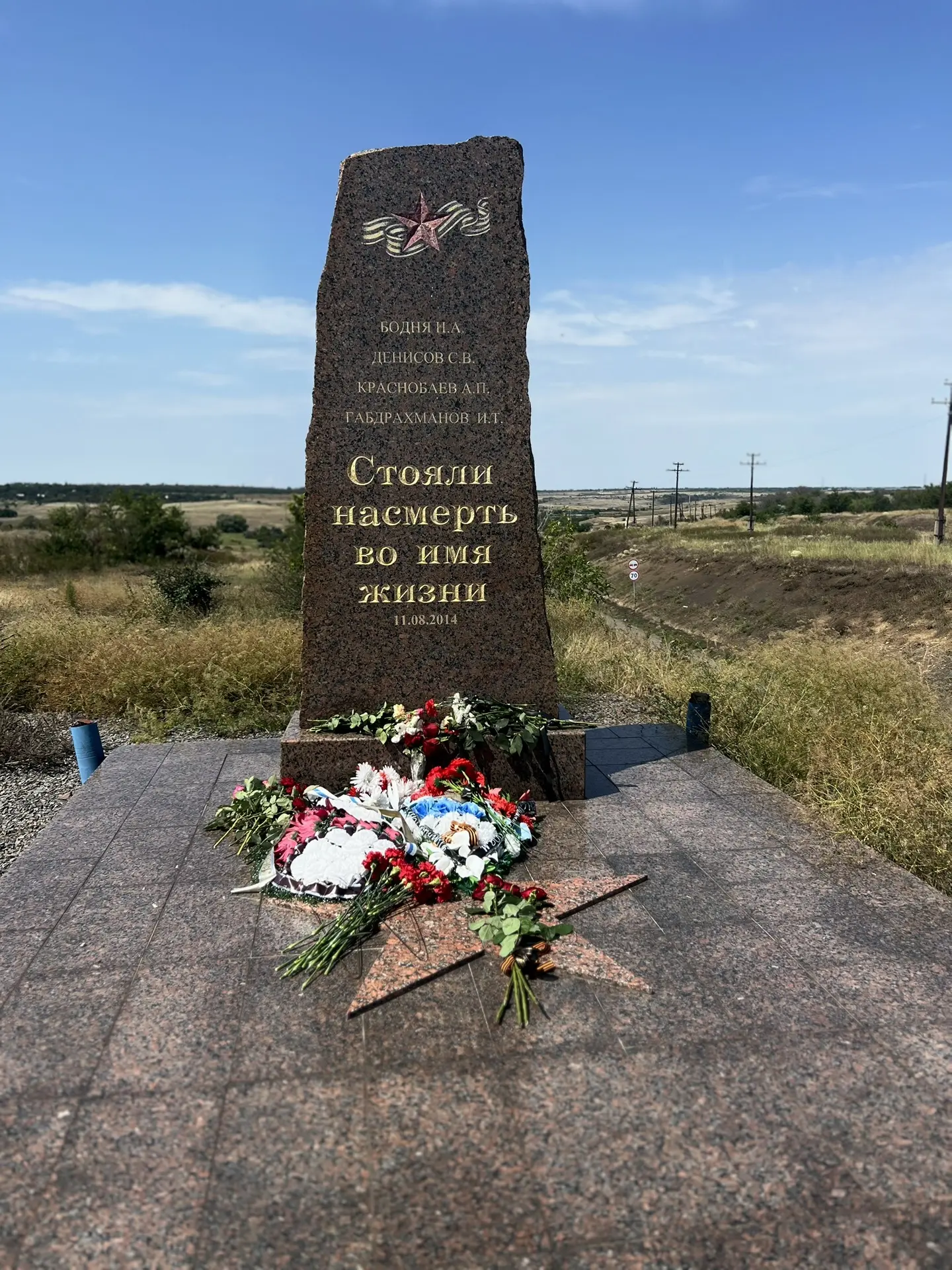 11.08.2026  в МБУ «Клуб «Шахтер» прошел трогательный и важный мини-митинг «Стояли насме...