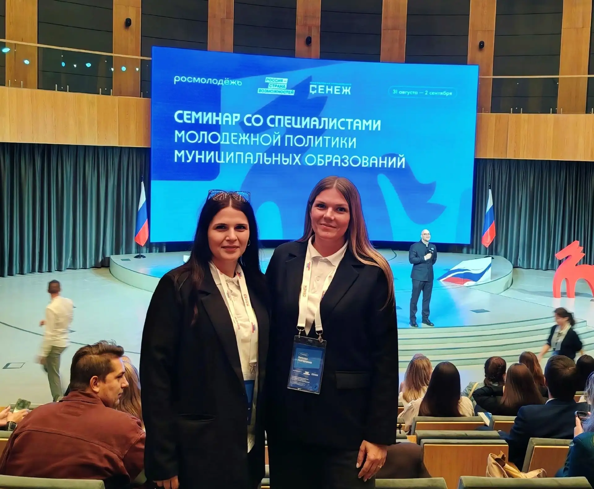 🚀 Новые векторы молодёжной политики: представители Брянского района в «Сенеже»