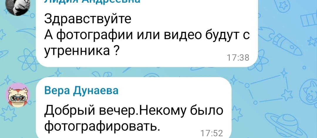 К сожалению, видео и фото с утренника у девочек в садике не будет — так вышло. 🥲