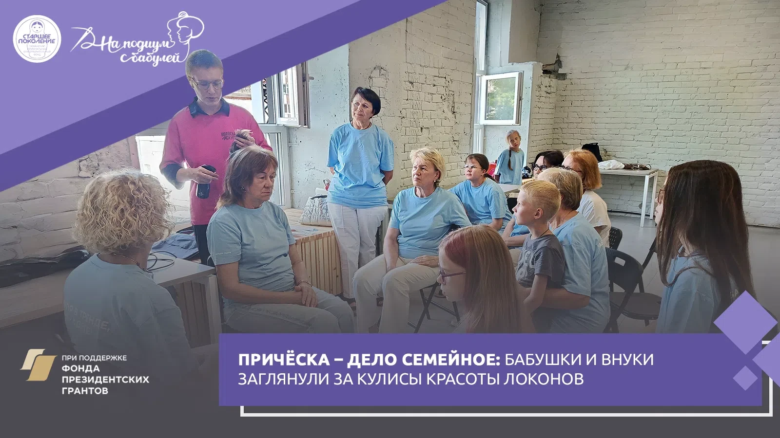 💇‍♀️ Волосы – личный беспорядок, который гордо называется «стилем». Семейные бьюти-вол...