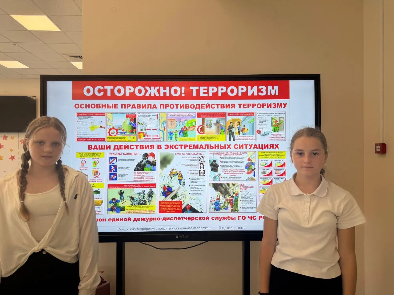 📚 Сегодня  прошёл важный просмотр видеороликов, посвящённых профилактике терроризма и ...