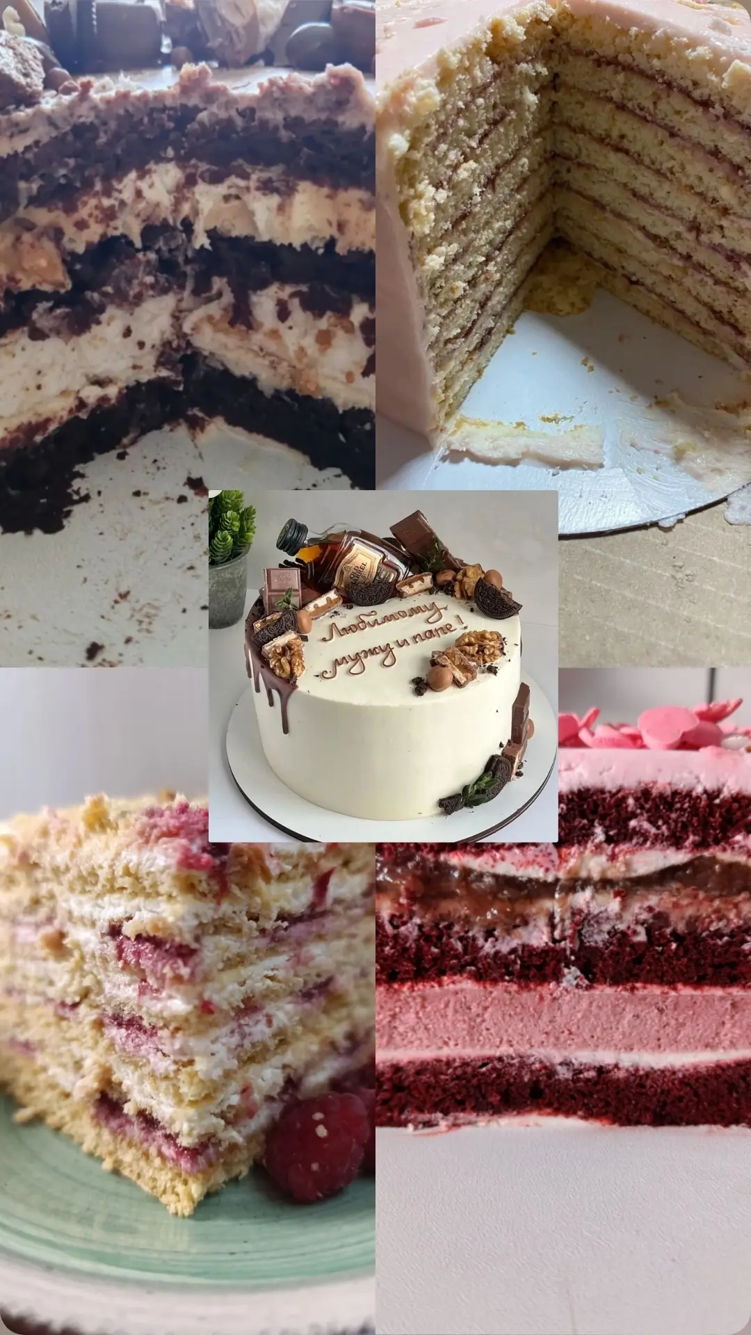 18 октября- День Отца дарим вкусные эмоции! Собрали для вас идеальные наборы четвертинок:
