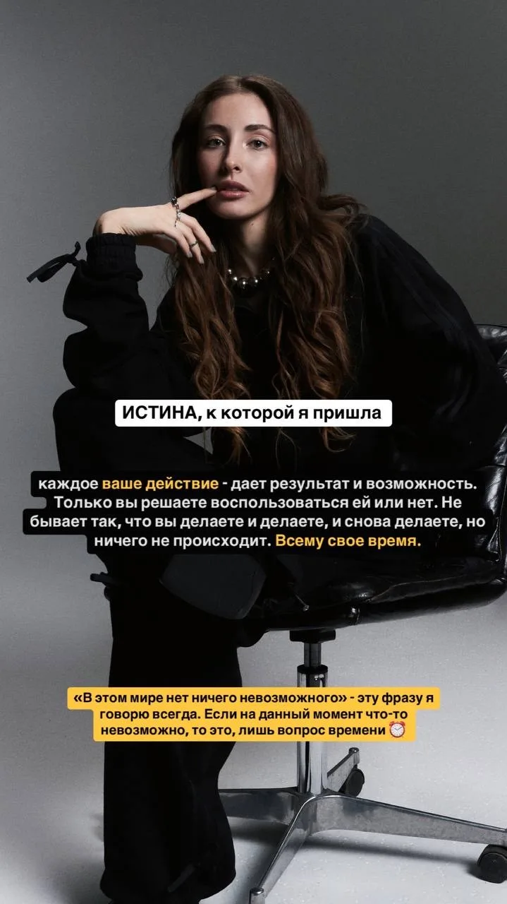 каждое ваше действие - залог успеха 🚀

я вас уверяю, рано или поздно случиться то, к чему вы так до
