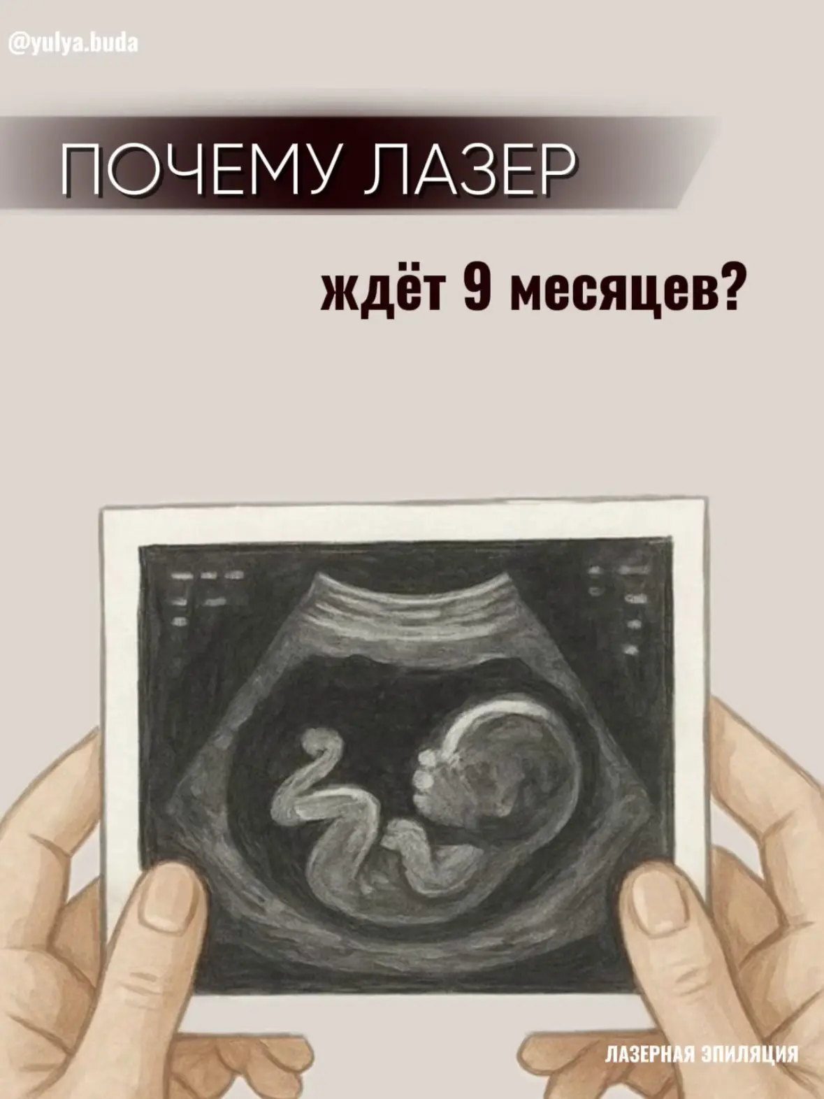 Почему нельзя?