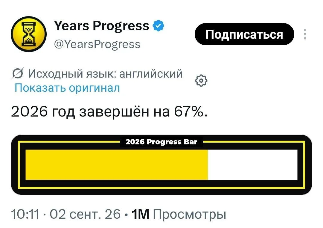 🥳 День «сикс-севен» празднуется сегодня во всём мире, выяснили в соцсетях.