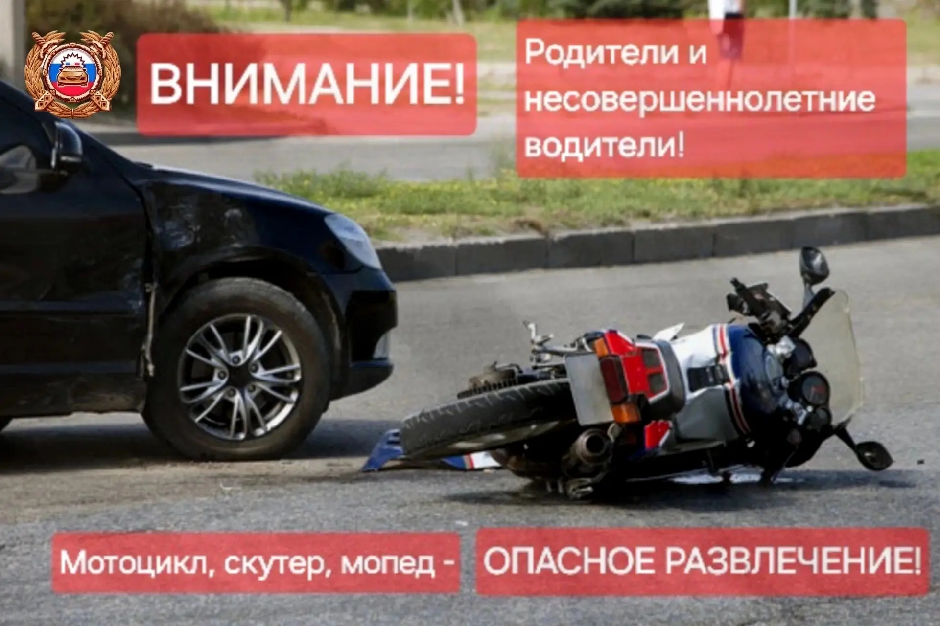 Ваш ребенок мечтает о мотоцикле? Это вполне естественно, ведь мир двухколесной техники манит своей с