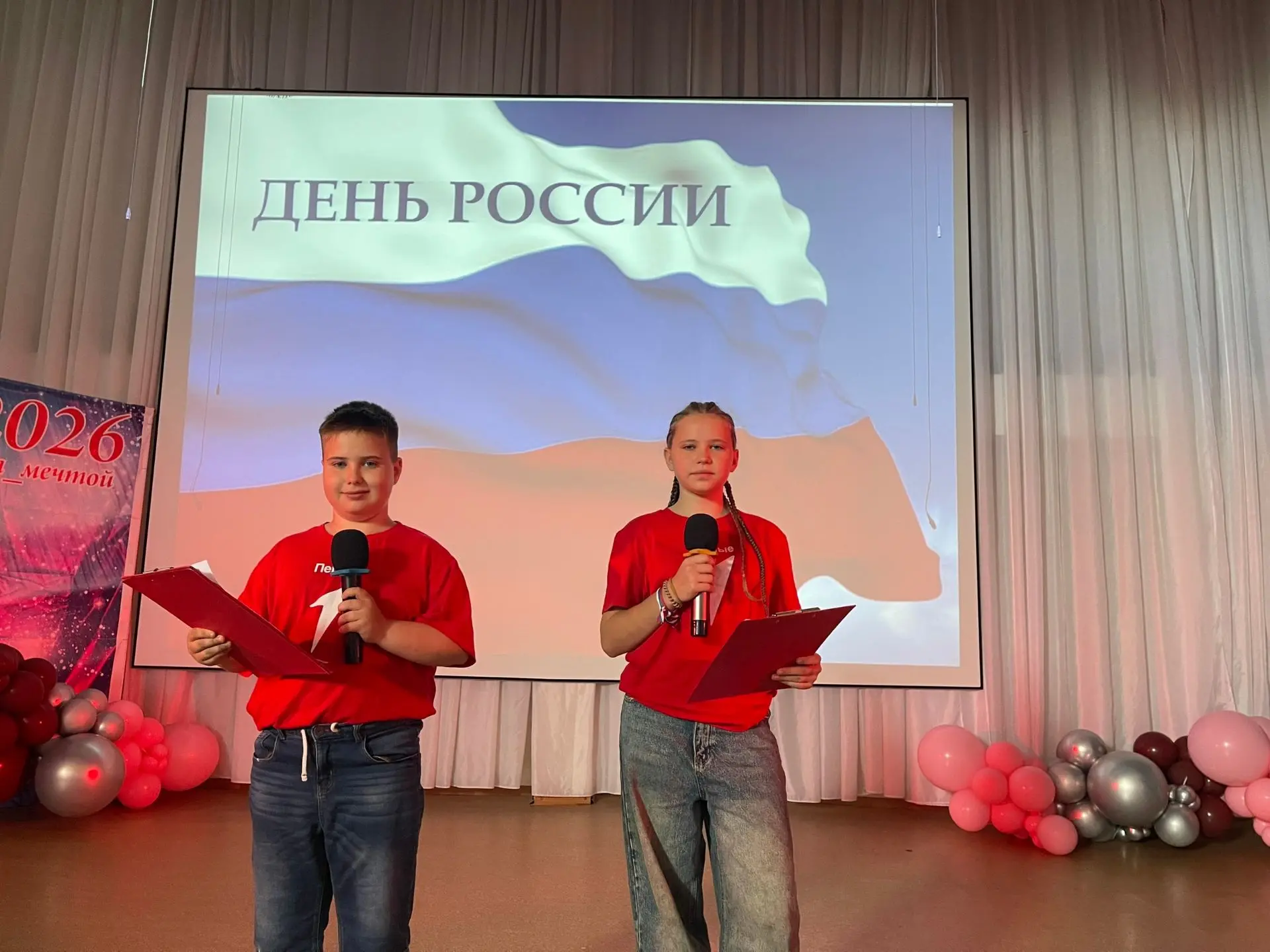 🇷🇺12 июня отмечается главный государственный праздник страны-День России!
В честь государственного