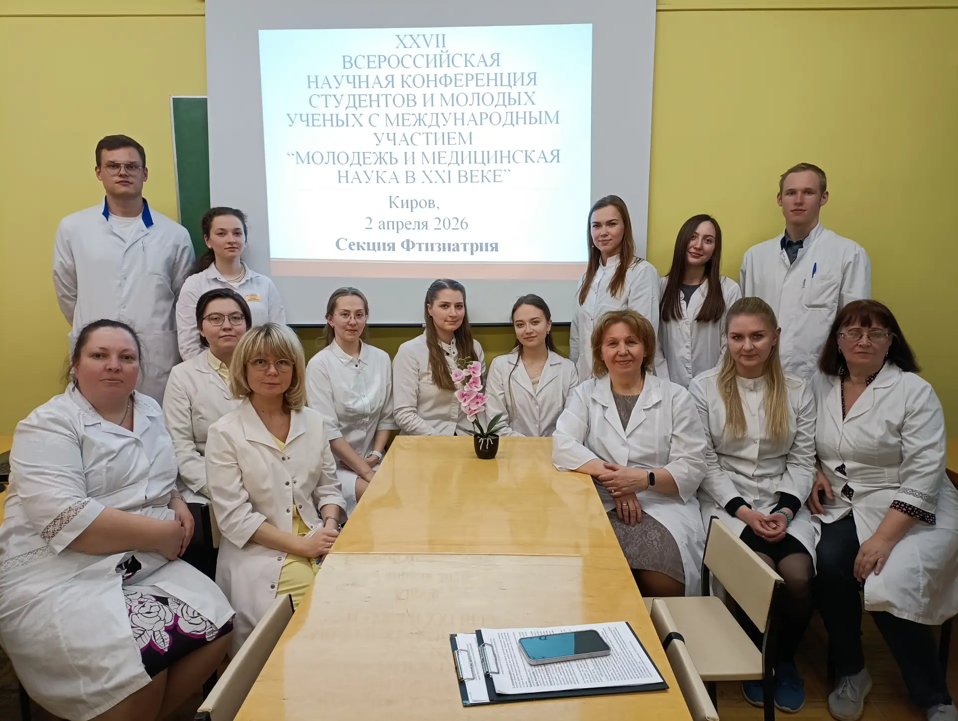 🧬 Научная секция по фтизиатрии: студенты-медики обсудили актуальные вопросы борьбы с т...
