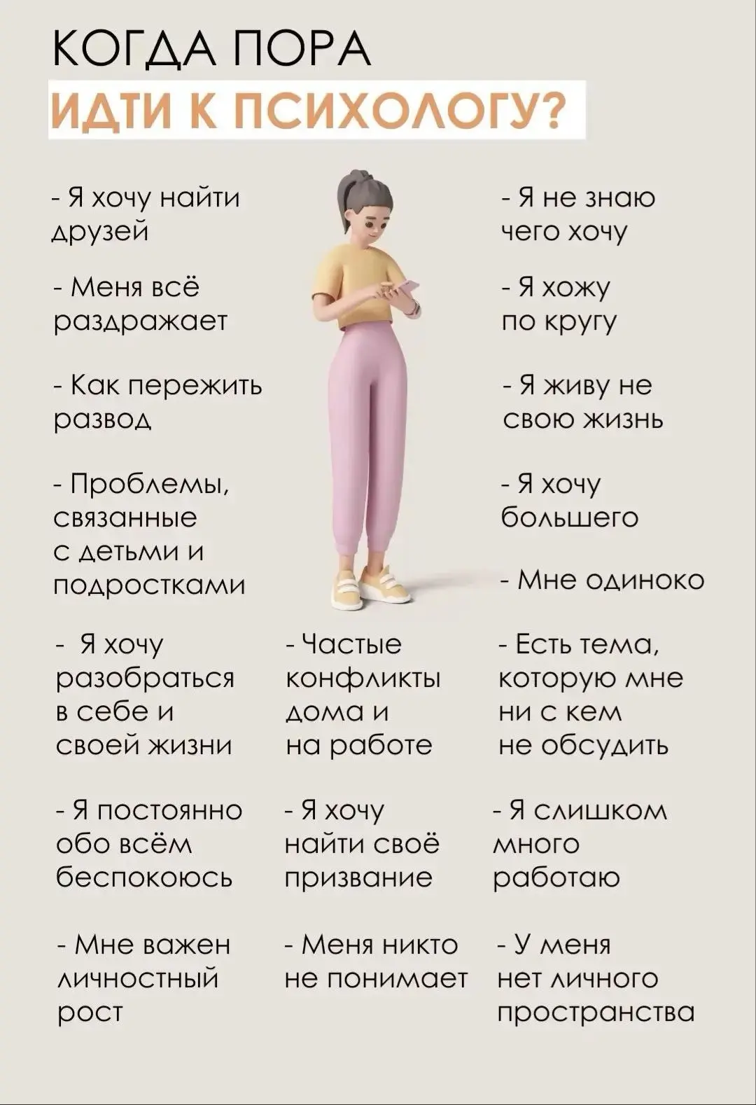 💡На заметку