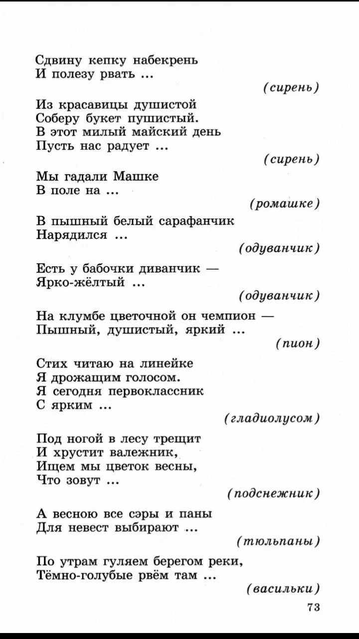 Добрый день! ❤️