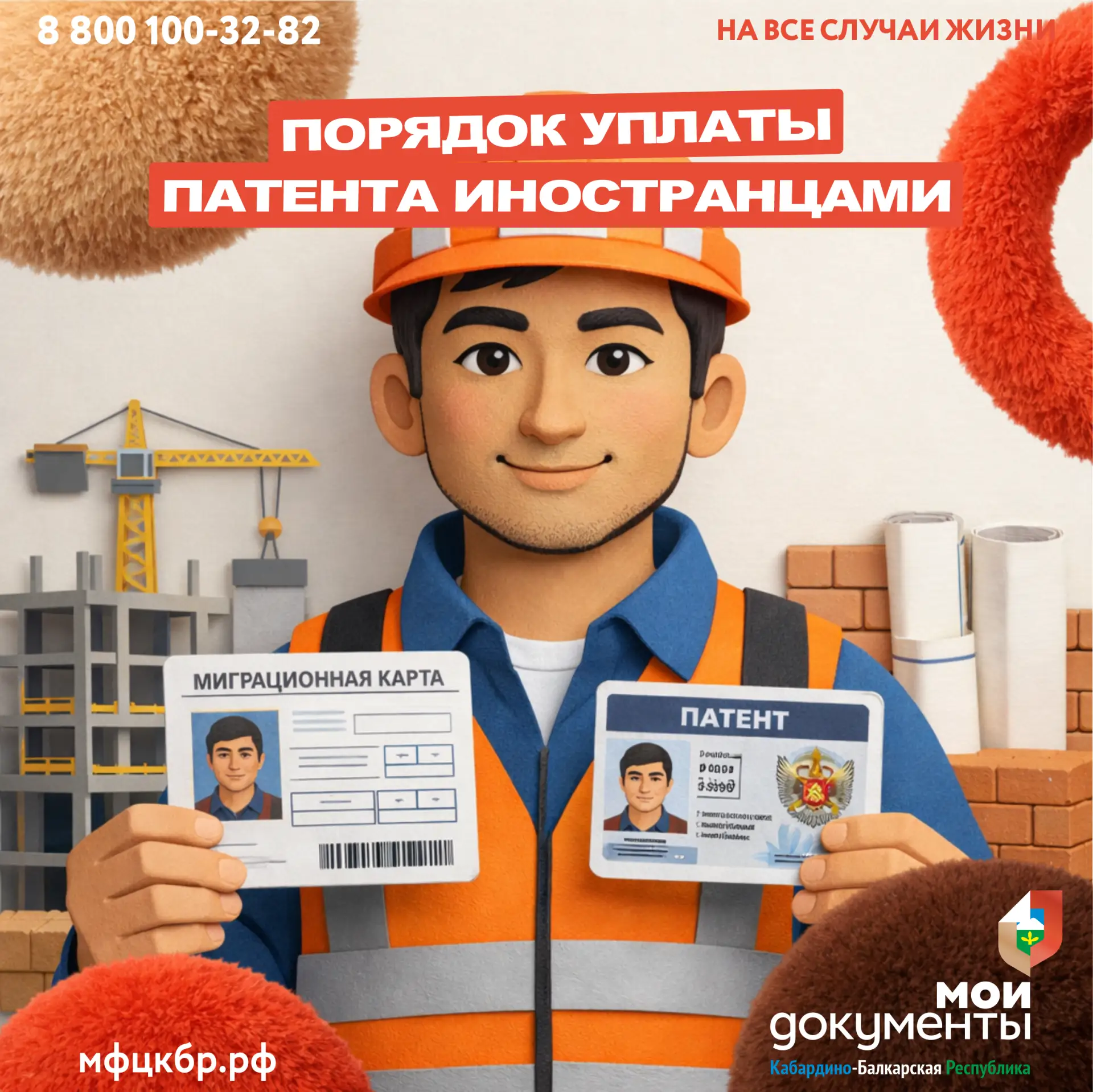 👷‍♂️ На обратной стороне патента написана дата его выдачи. С этой даты ведется отсчет оплаченного пе
