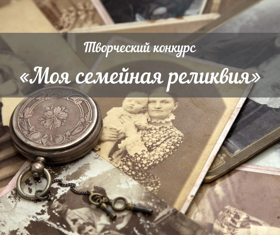 Приглашаем к участию!  Региональная организация «Офицерский клуб» совместно с Российским союзом вете