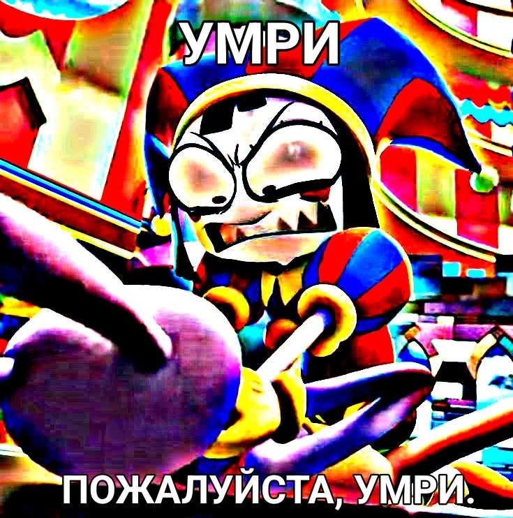 Пж