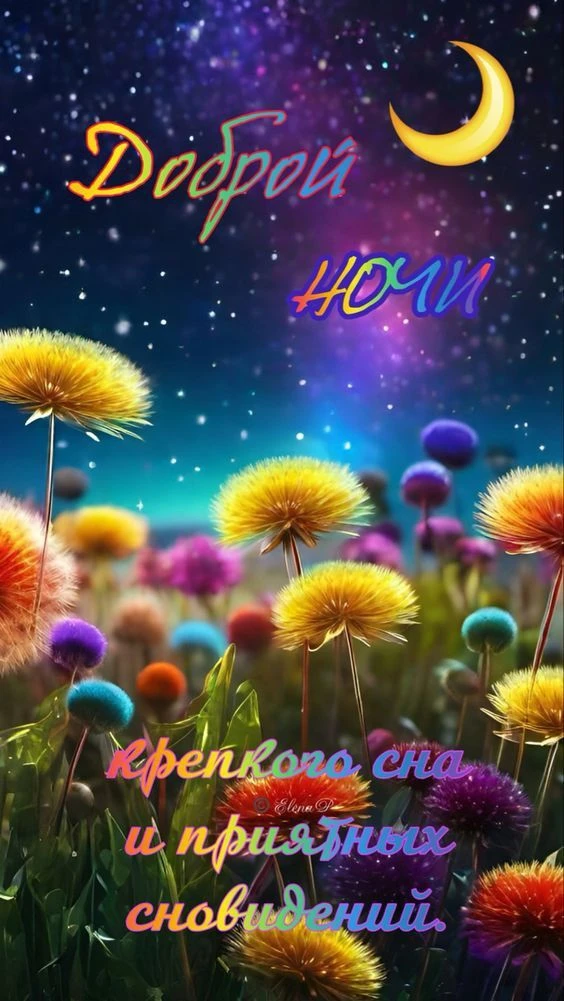 🥰 Ставьте реакции и делитесь открыткой с близкими ❤️

💌 Лучшие Открытки в MAX 
👉 Подписаться