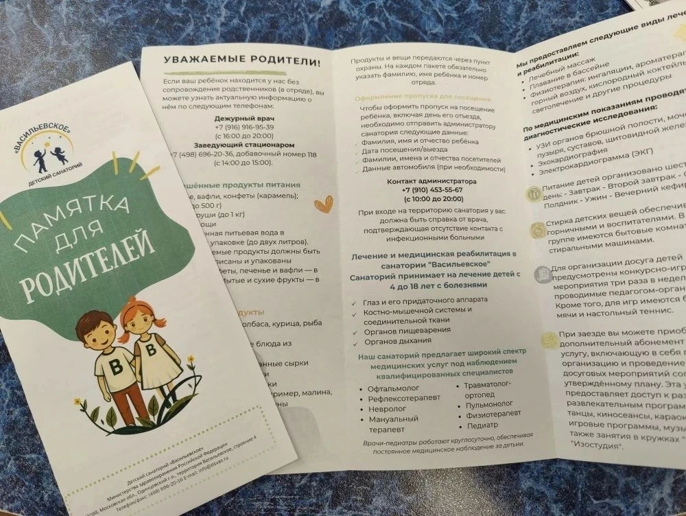 Добро пожаловать в новую смену🌼😊 
Каждый новый заезд в санаторий для нас — особенное событие. Это 