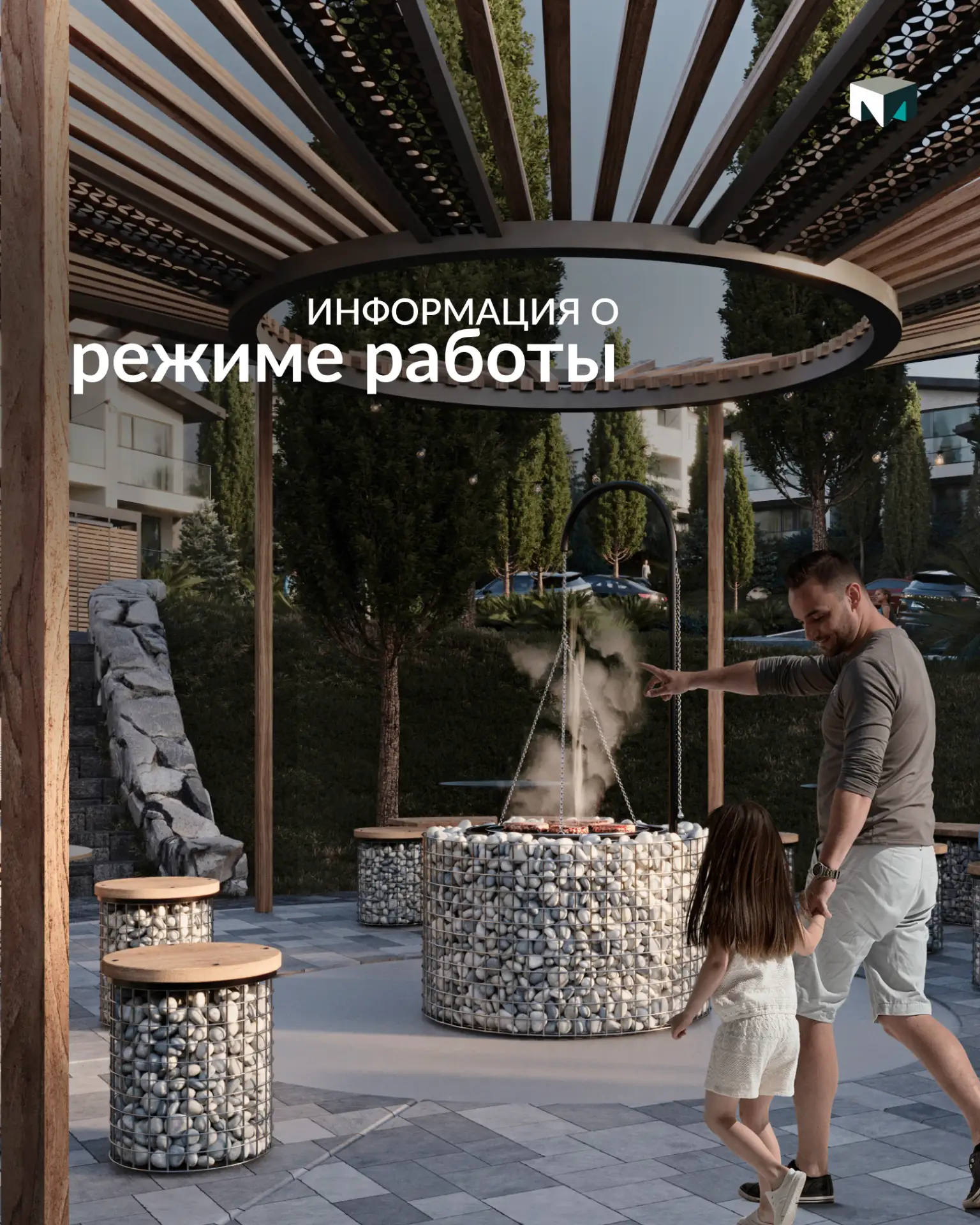 В праздничные дни особенно приятно выбирать новое пространство для жизни 🎁

Будем рады видеть вас в