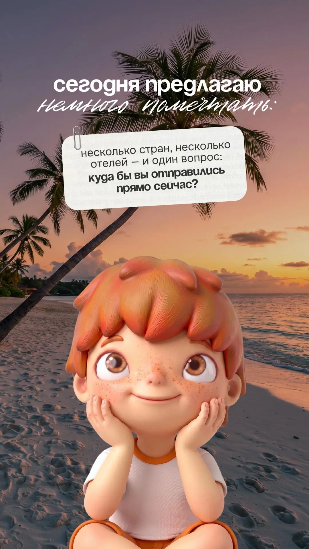 бронируем туристов со всей России