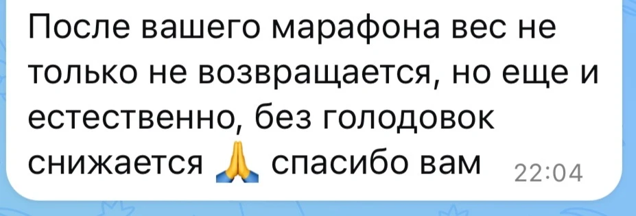 Все так и есть ❤️❤️❤️