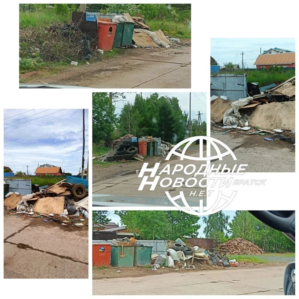 Город погряз в мусоре!!!!! 
Такого мусорного беспредела не было в Южном Падуне, пока не были установ