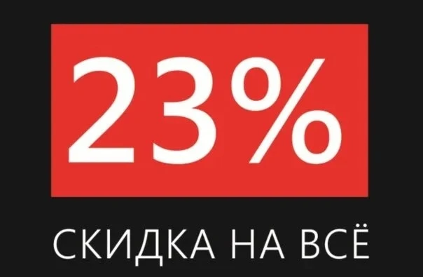 Специальная акция в интернет-магазине Mushki-sib.ru 🔥🔥🔥