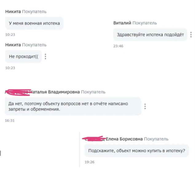 Каждую неделю мне пишут люди, которые уже 3–6 месяцев ищут квартиру в Сочи сами. Они пр...