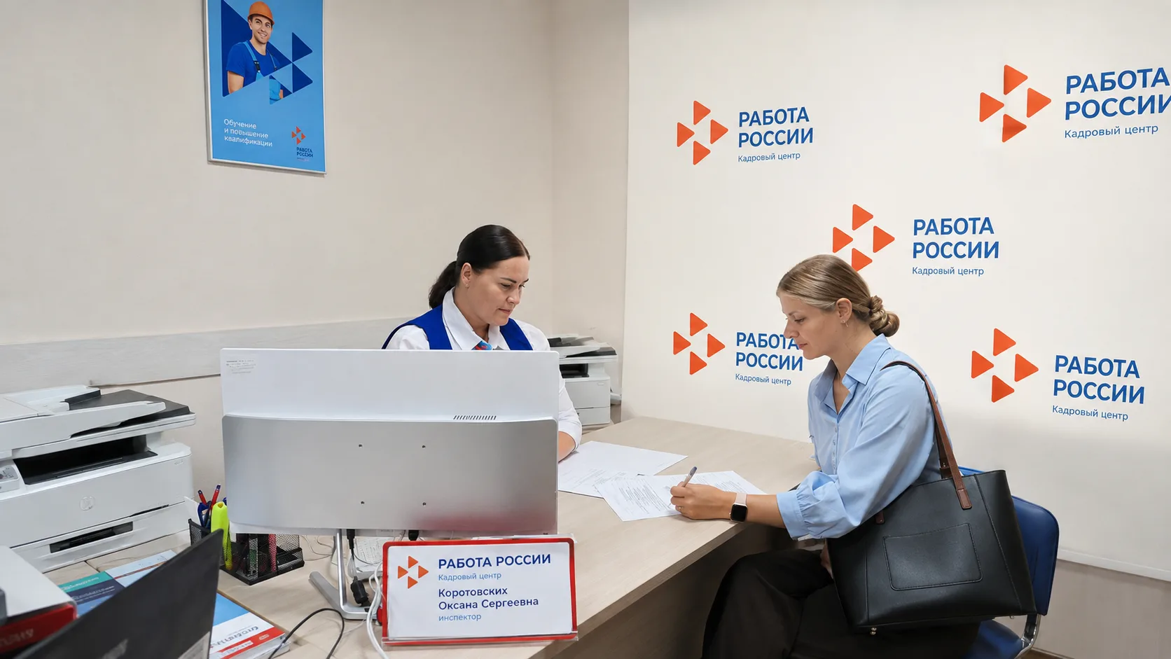 👩‍🏫 Учитель на Итурупе, зарплата до 140 тысяч и почти 80 вариантов работы — что сегод...