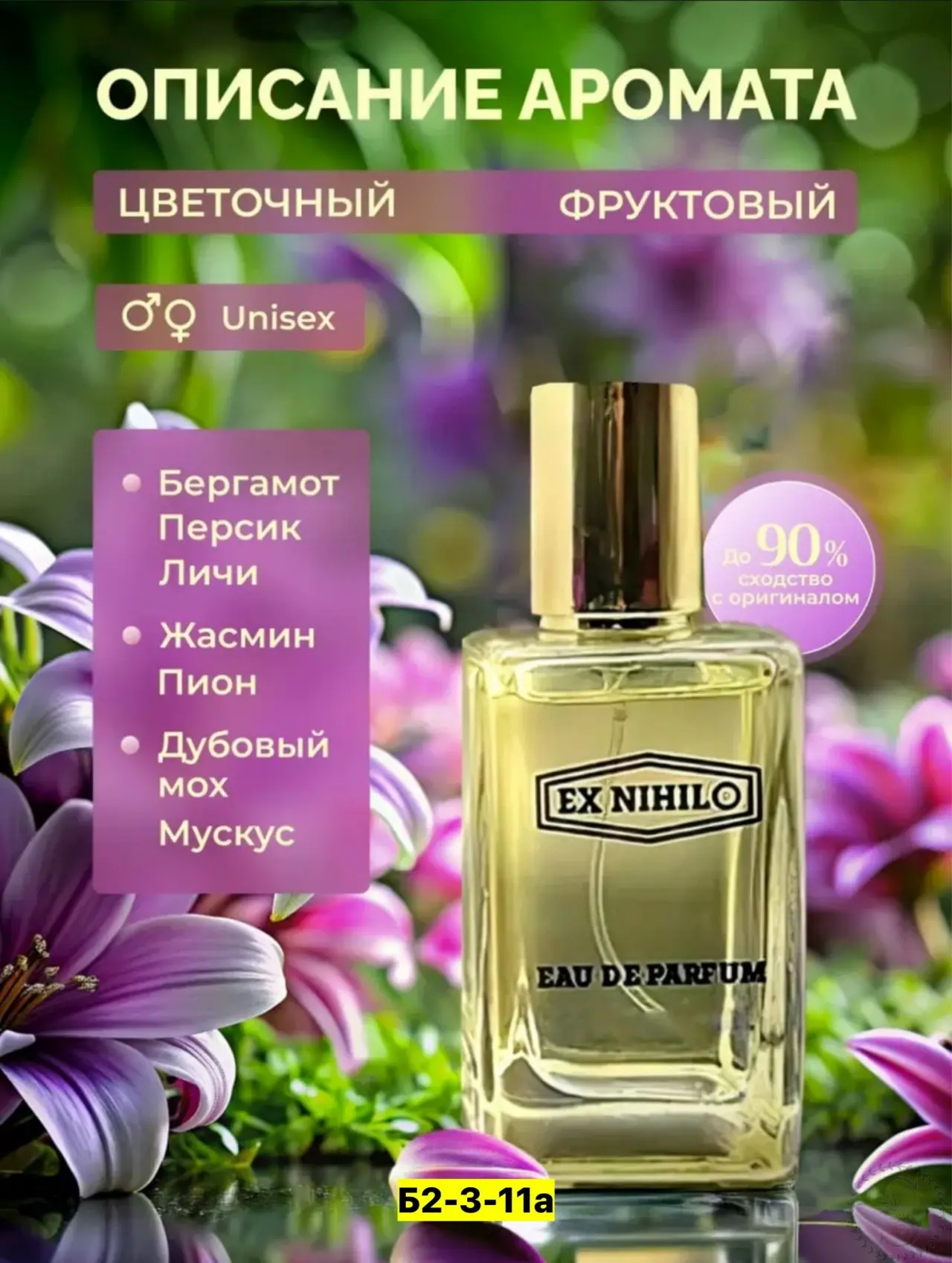 https://vk.com/photo-184814919_493346414
