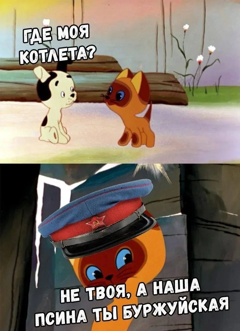 И так сойдет!