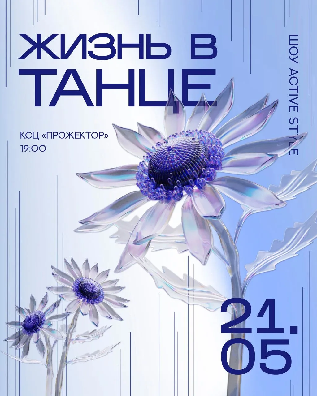 ✨️ 5 минут на сцене — и целая жизнь уверенности! ✨