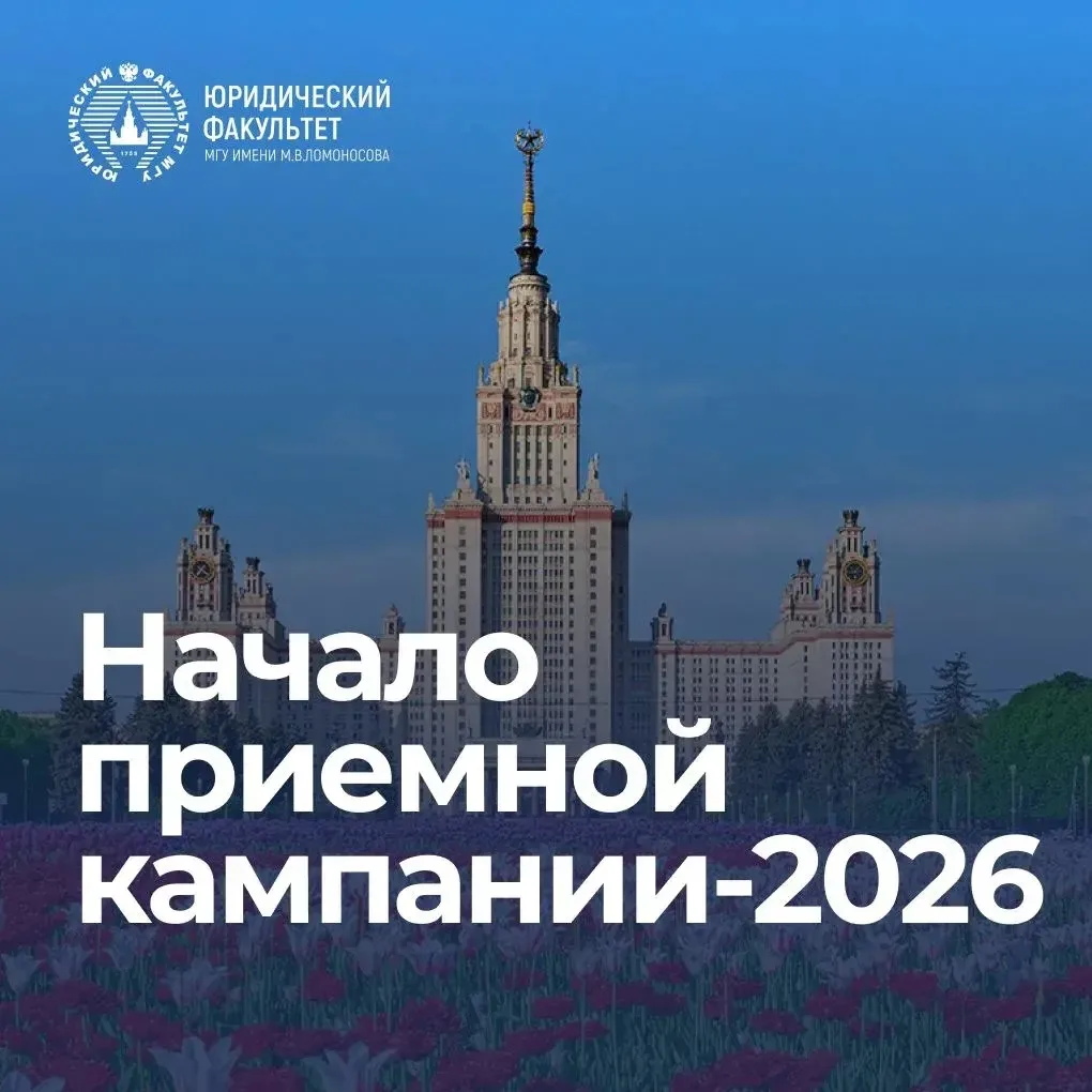 Уважаемые абитуриенты, прием начался!

Сегодня стартовал прием документов у поступающих в Московский