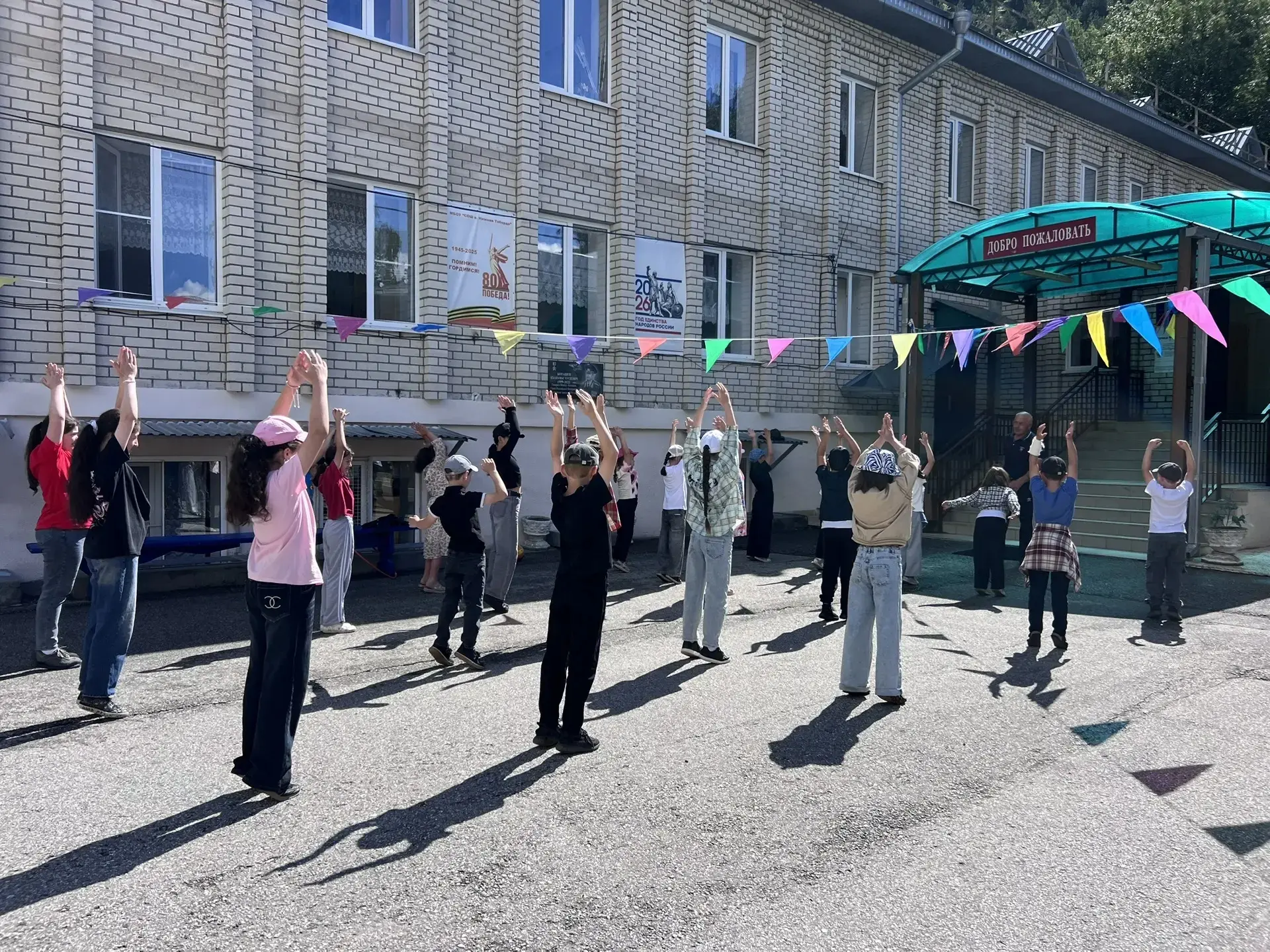 ☀️ Одиннадцатый день работы пришкольного лагеря «Солнышко» на базе МБОУ СОШ а. Нижняя Т...