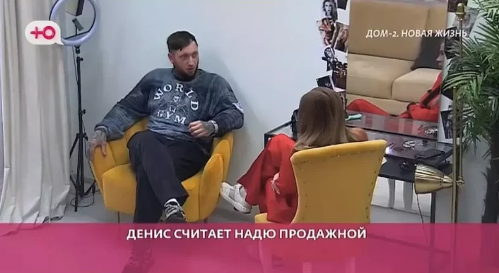 Стоило провести несколько дней Денису Артюшенко без камер Дома 2 и объятий… — публикация канала «ТелеСоня Дом 2»