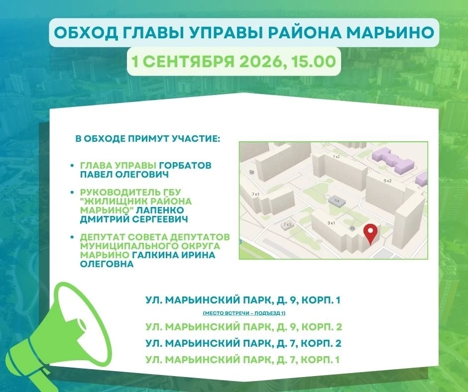 Люблино | Марьино | Царицыно | Орехово | Москва🏡