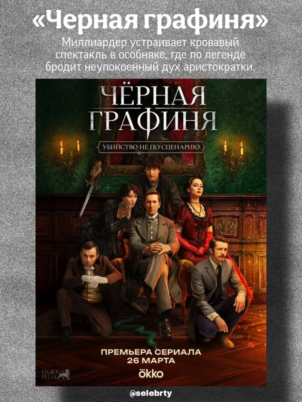 Документальный ужас, кровавый спектакль и Дакота Фаннинг в стеклянном бункере. Мы нашли 6 малоизвест