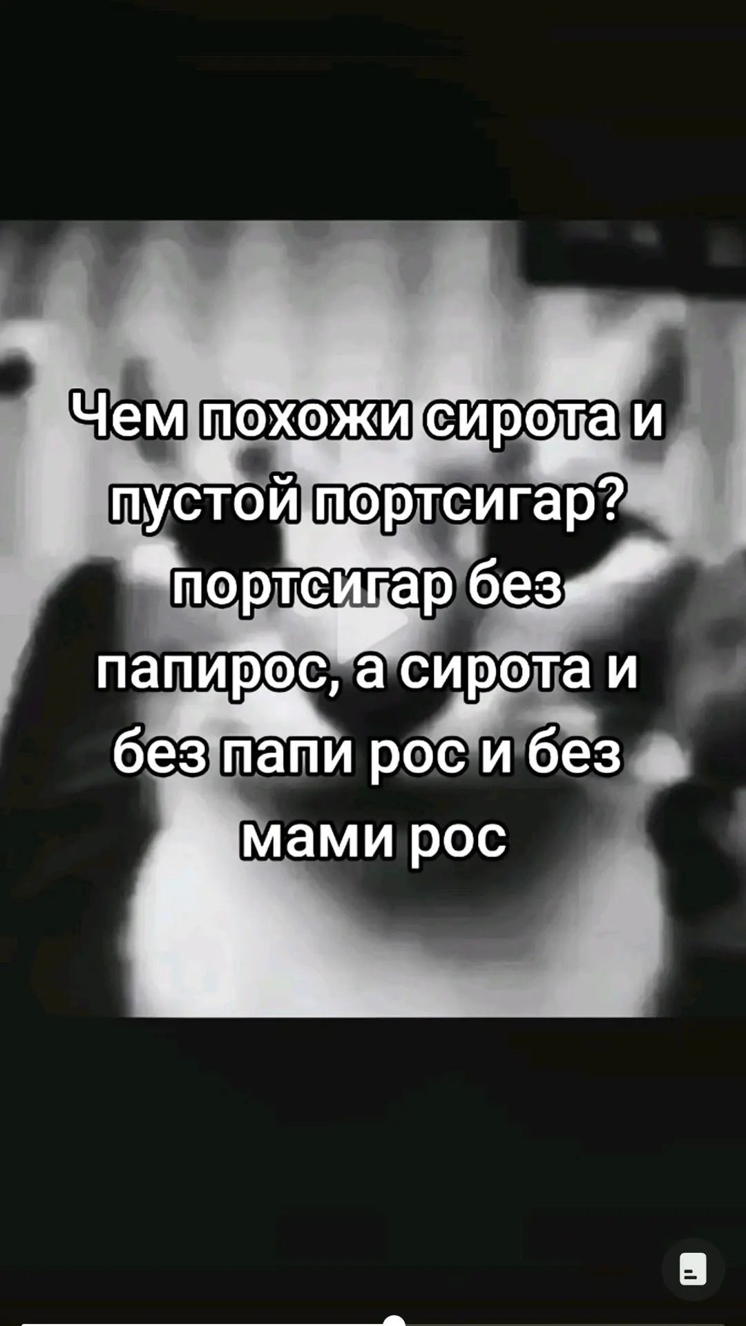 👀MAX С Юмором‼️