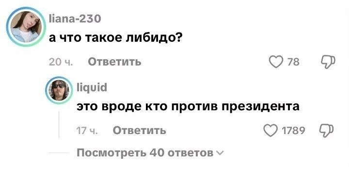 🤔