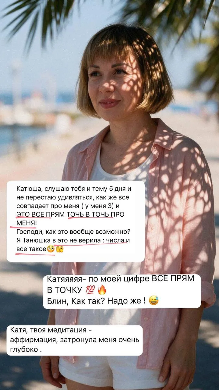 ОТЗЫВЫ о моих челленджах