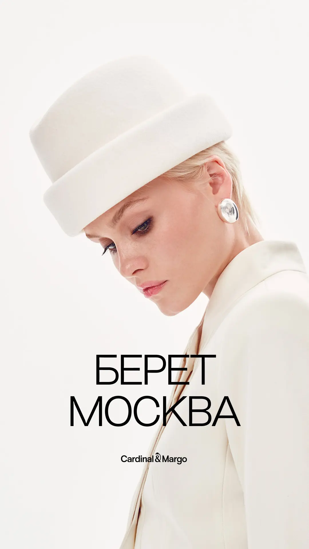 ✨ Головной убор, созданный, чтобы почувствовать себя частью большой истории и современн...