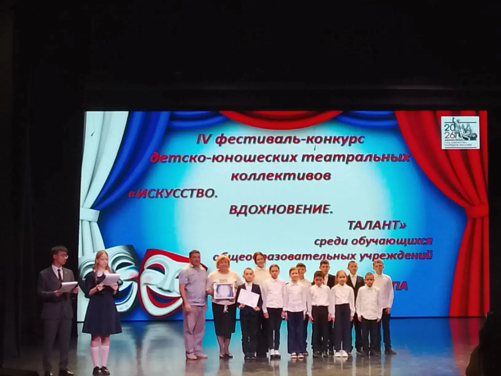 Сегодня состоялась церемония награждения победителей и призеров фестиваля-конкурса  дет...
