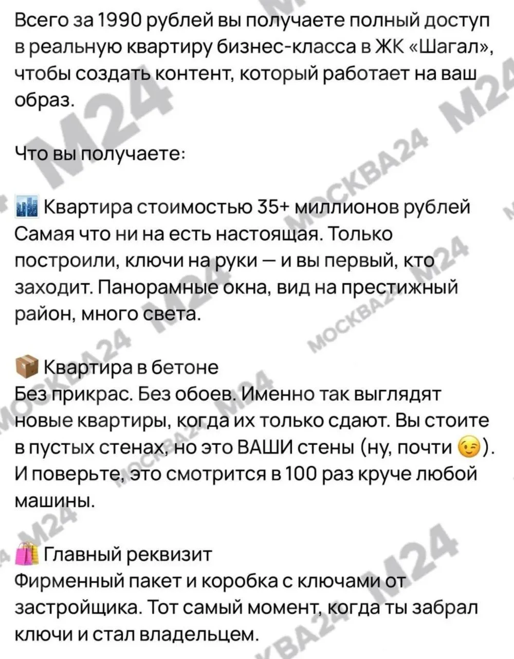 Медиа публикации