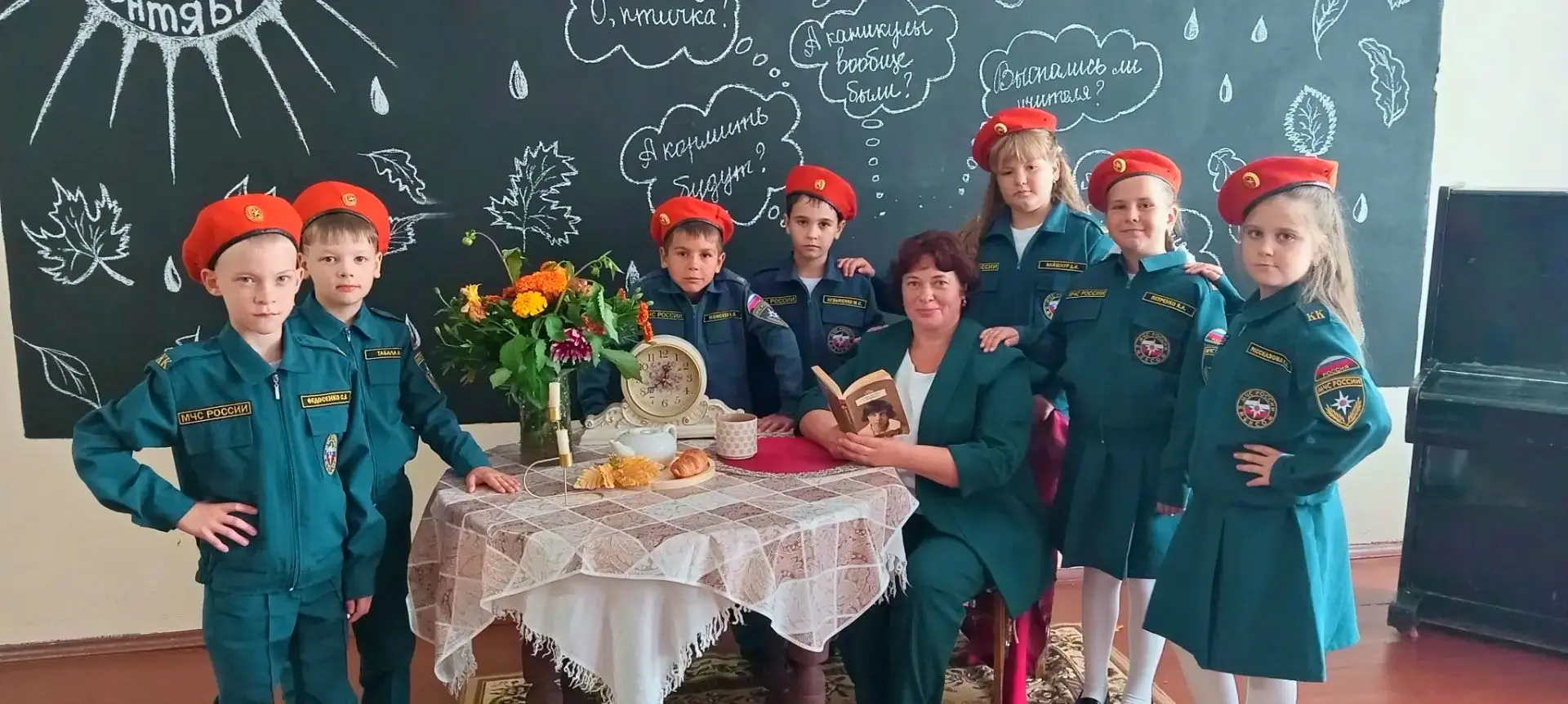 #Мой3класс#20262027#Старт