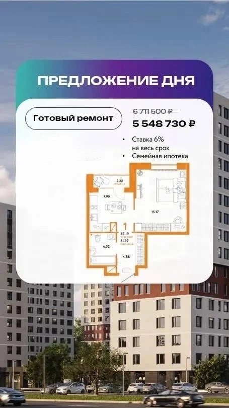 Квартира в готовом доме С РЕМОНТОМ!